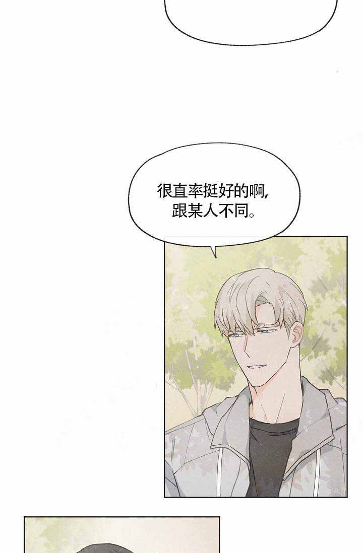 第59话6