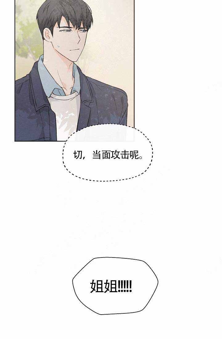 第59话7