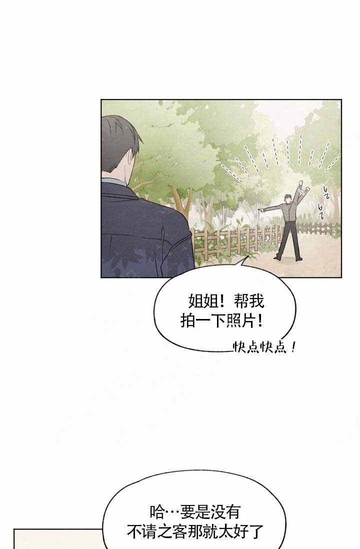 第59话8