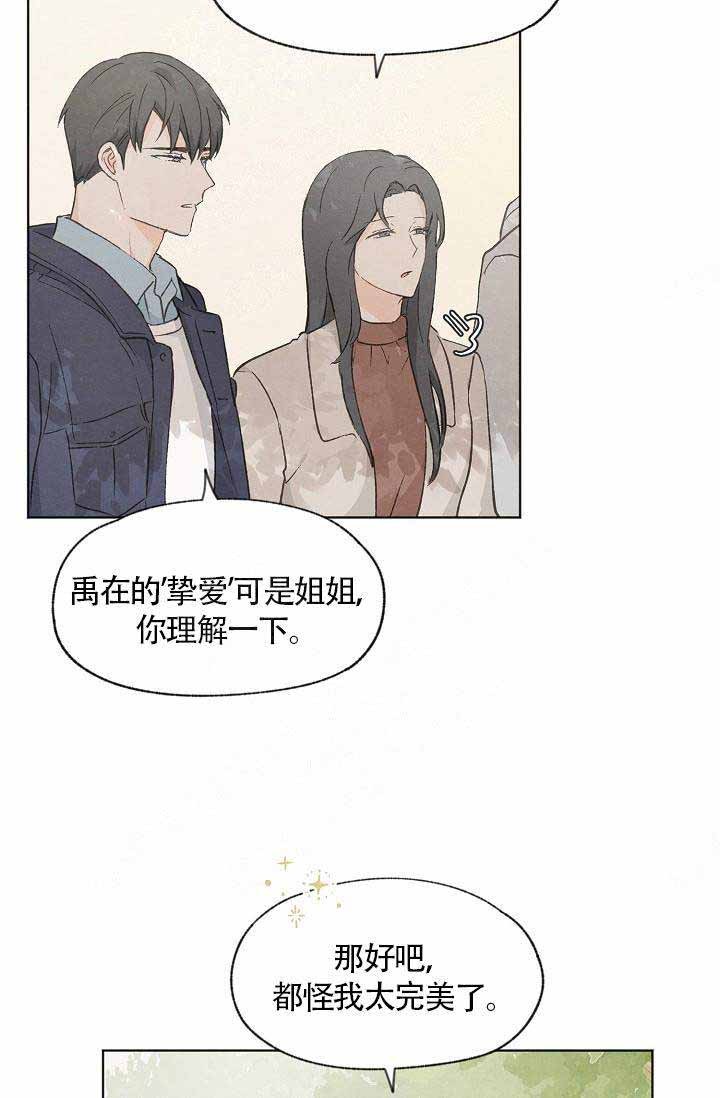 第59话9