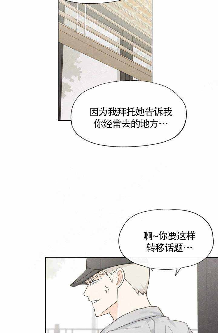 第58话10