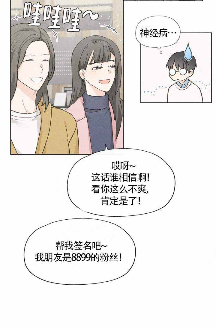 第58话13