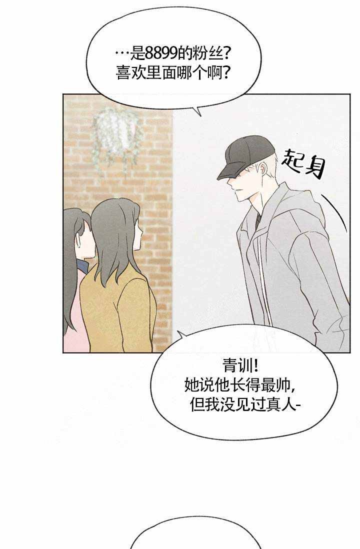 第58话14