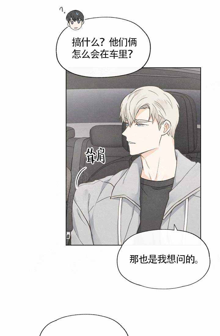 第58话24