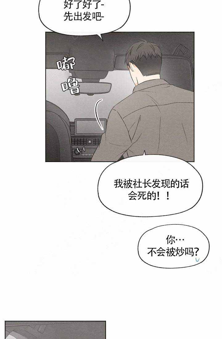 第58话25