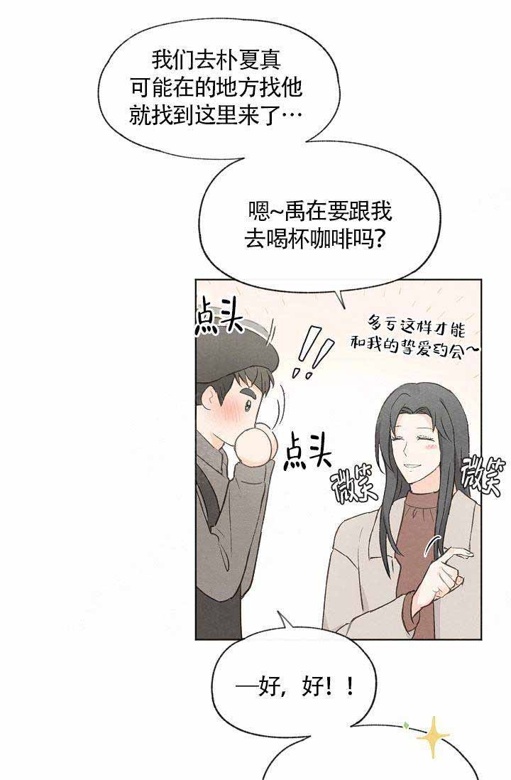 第58话4