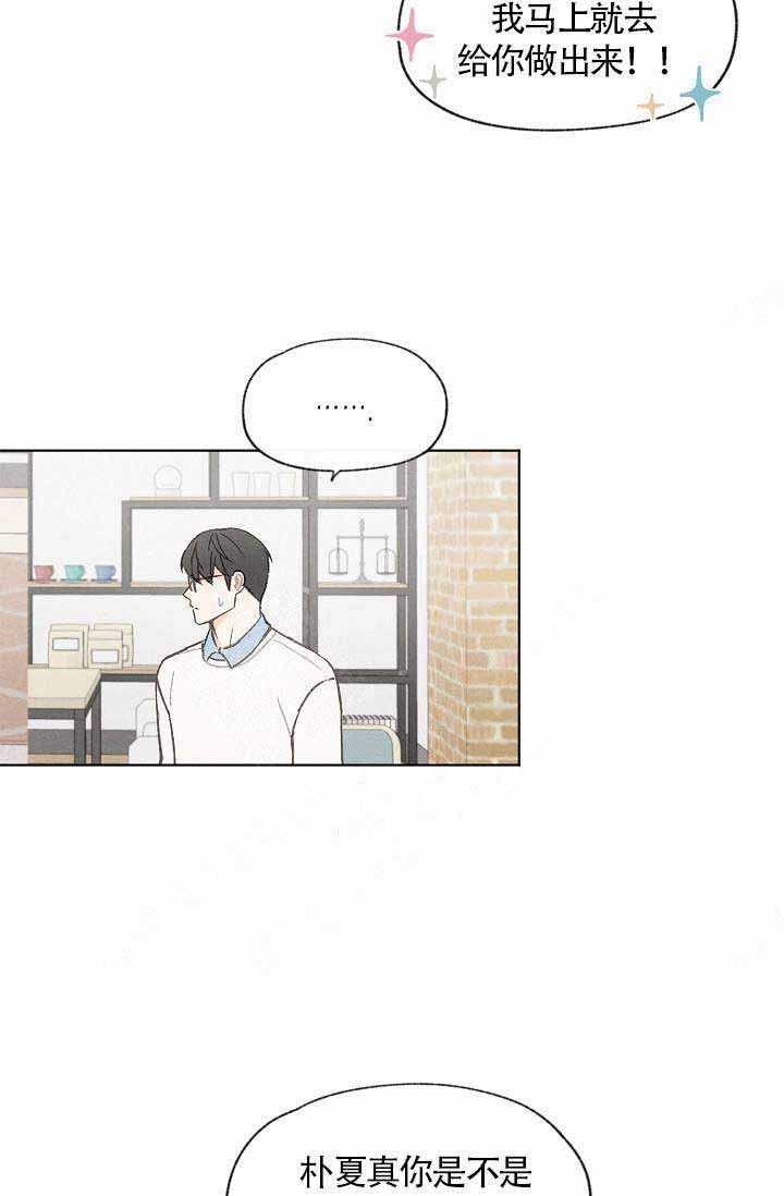 第58话5