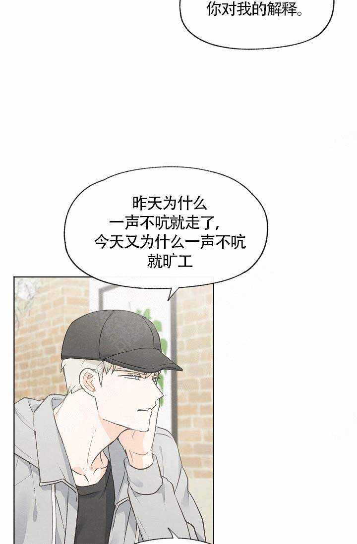 第58话7