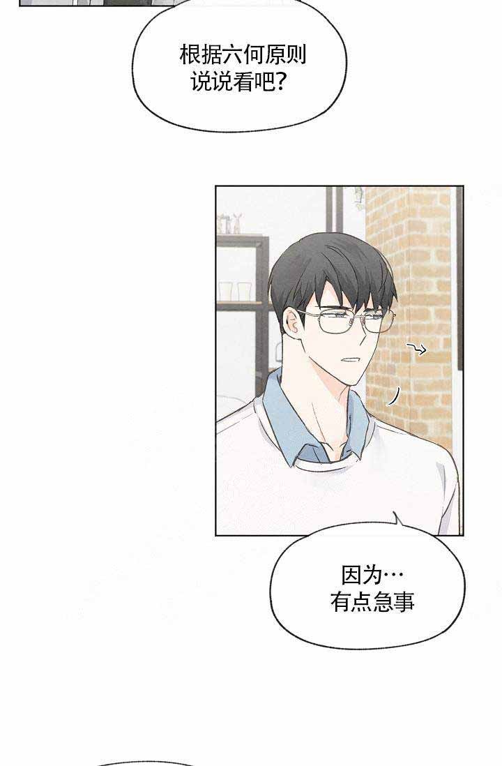 第58话8