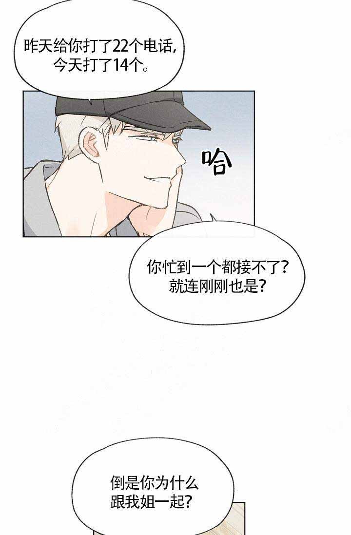 第58话9