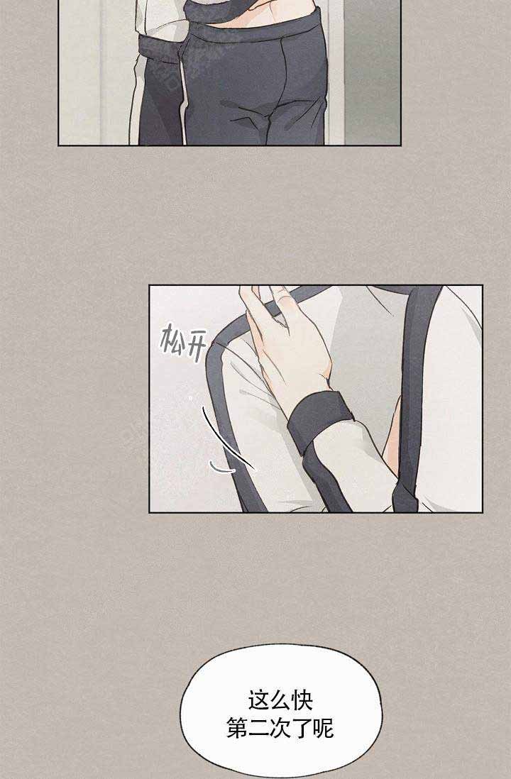 第57话10