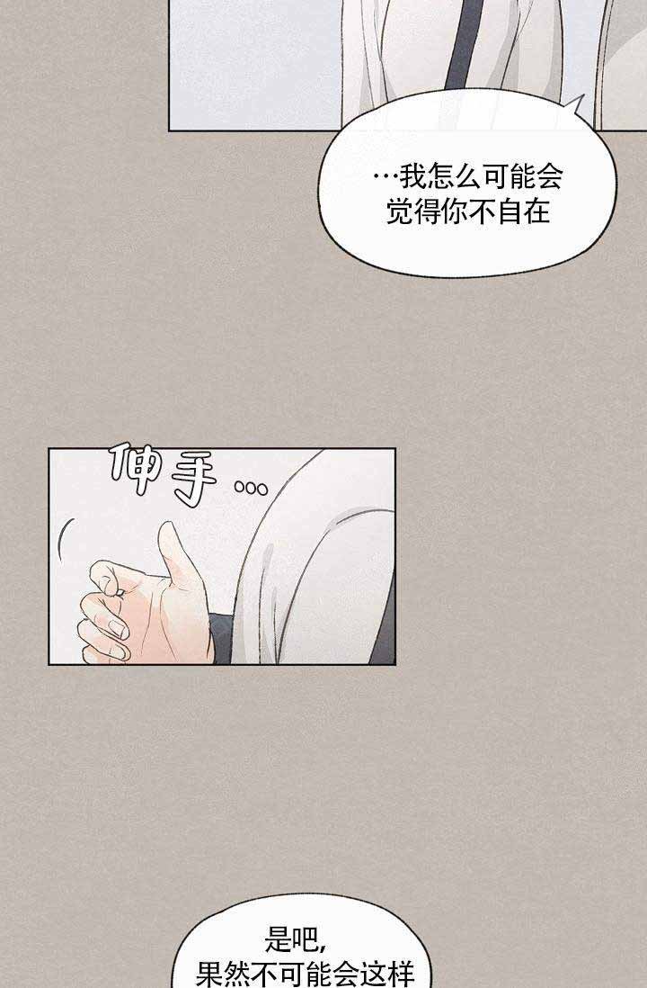 第57话2