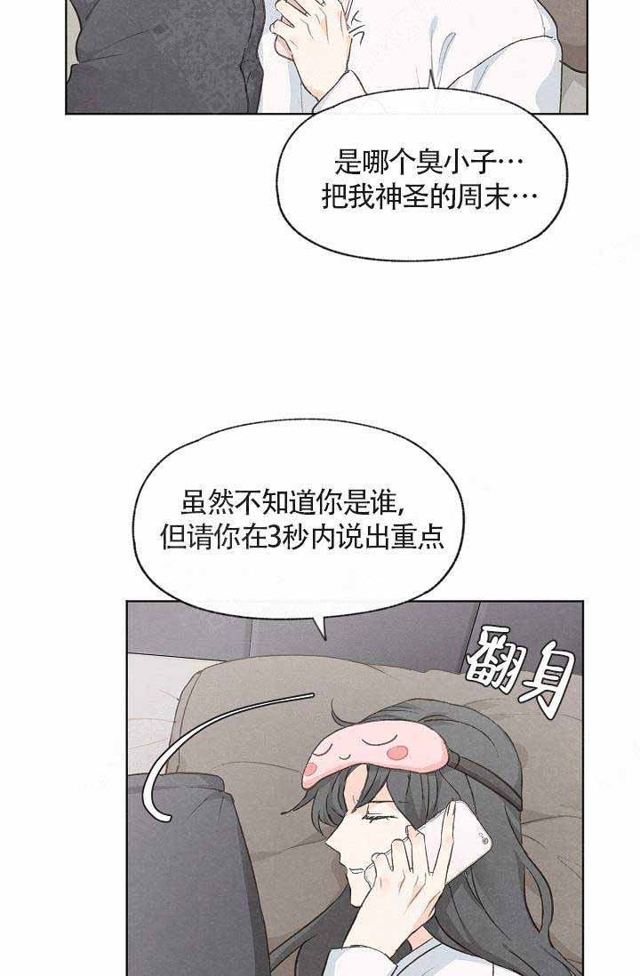 第57话20
