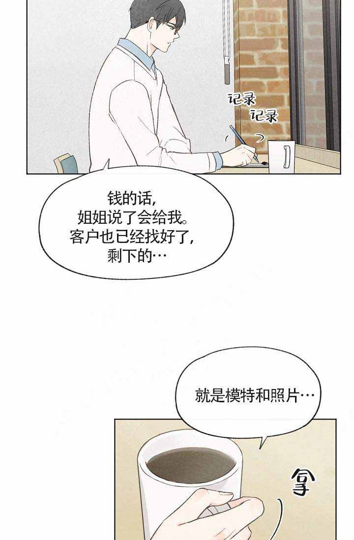 第57话23