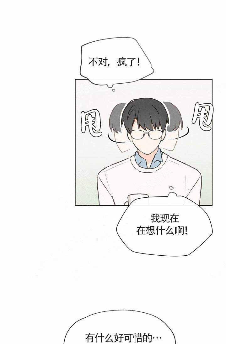 第57话25