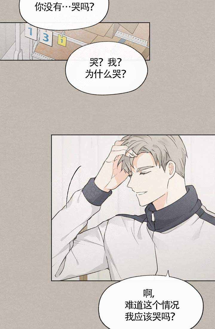 第57话4