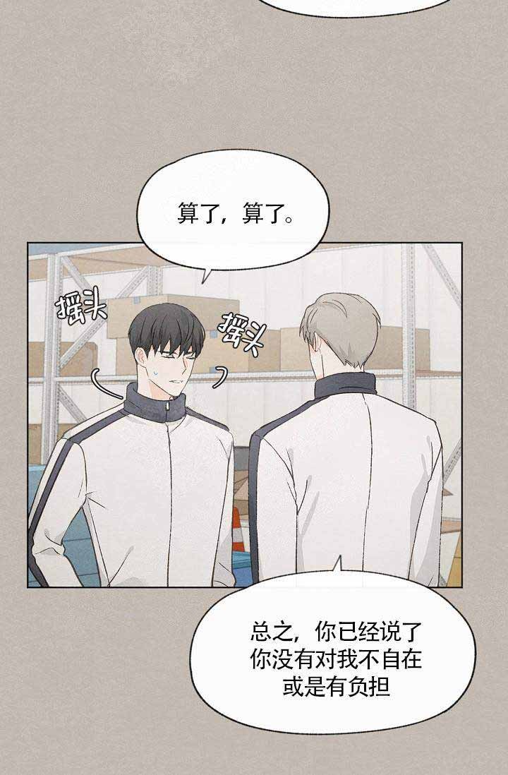 第57话5