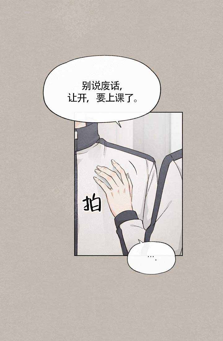 第57话6