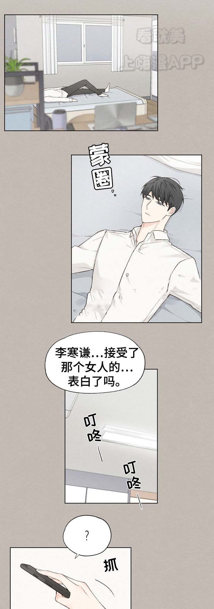 第56话0