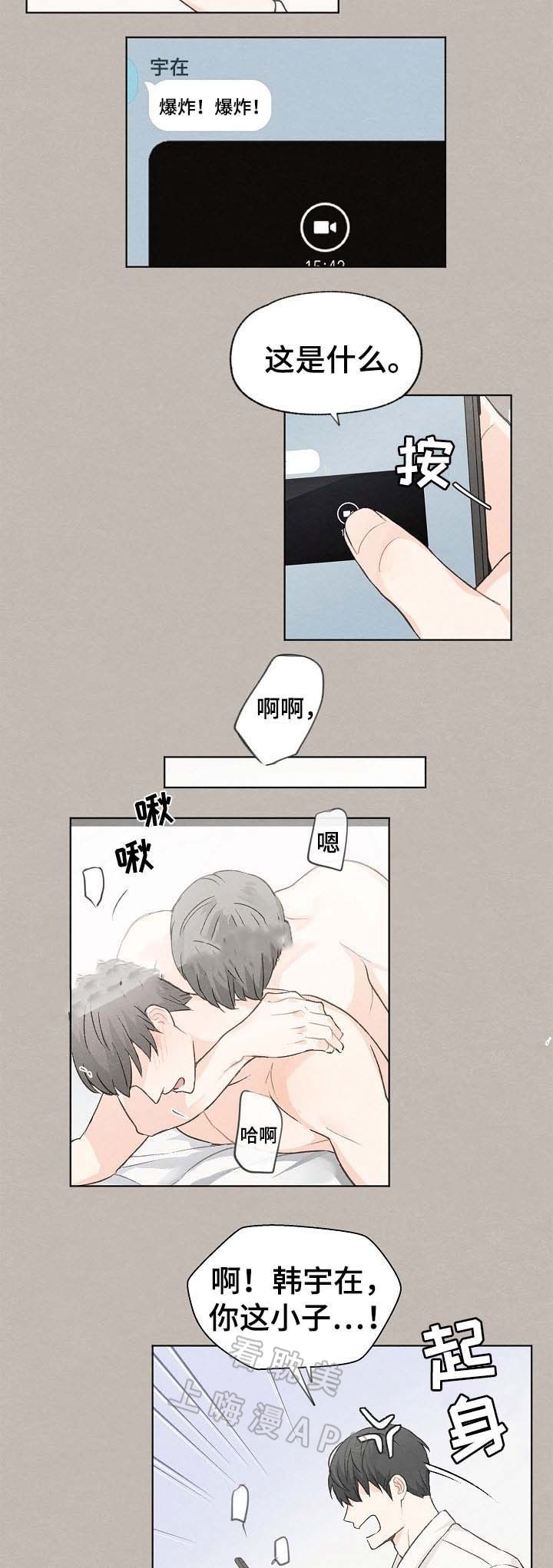 第56话1