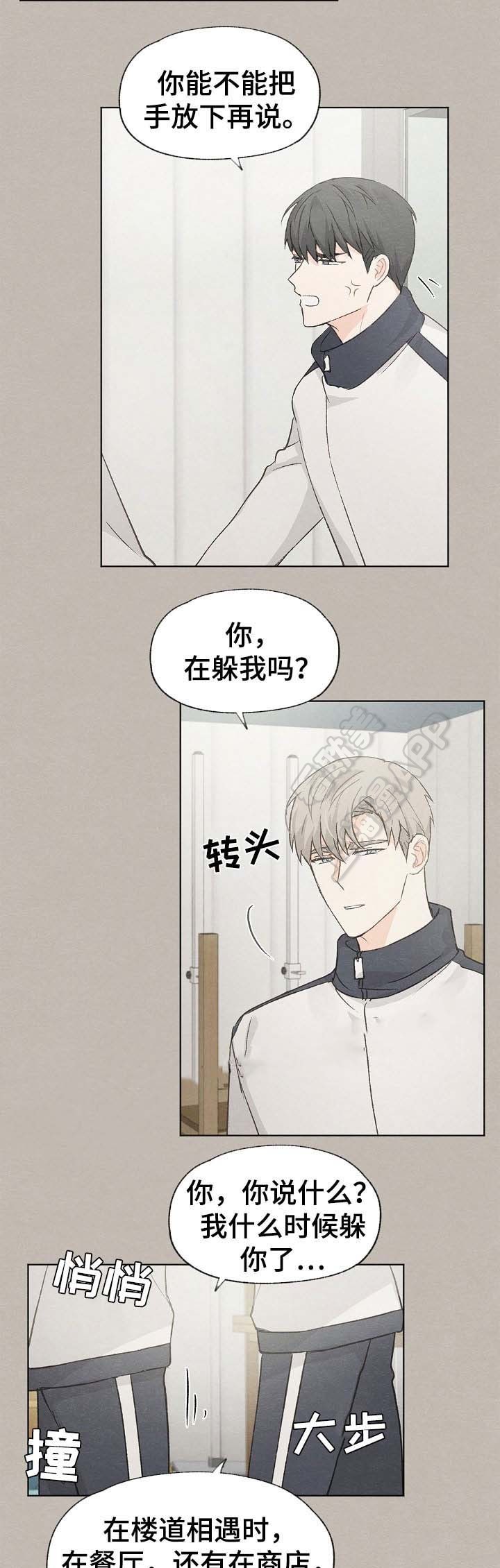 第56话10