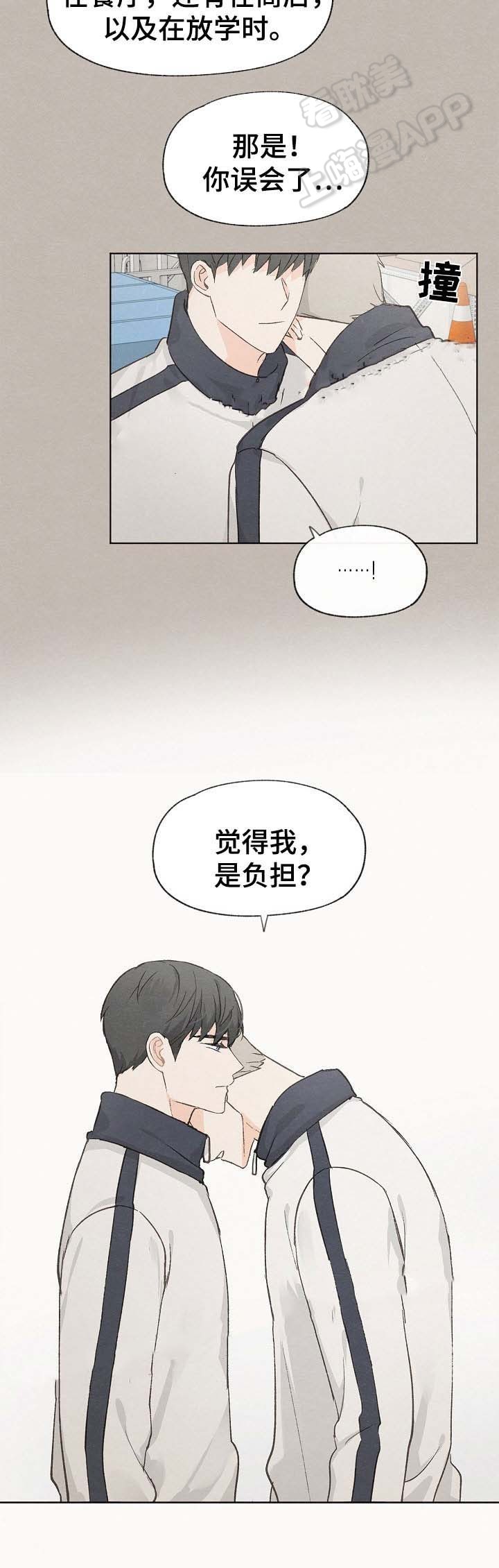 第56话11