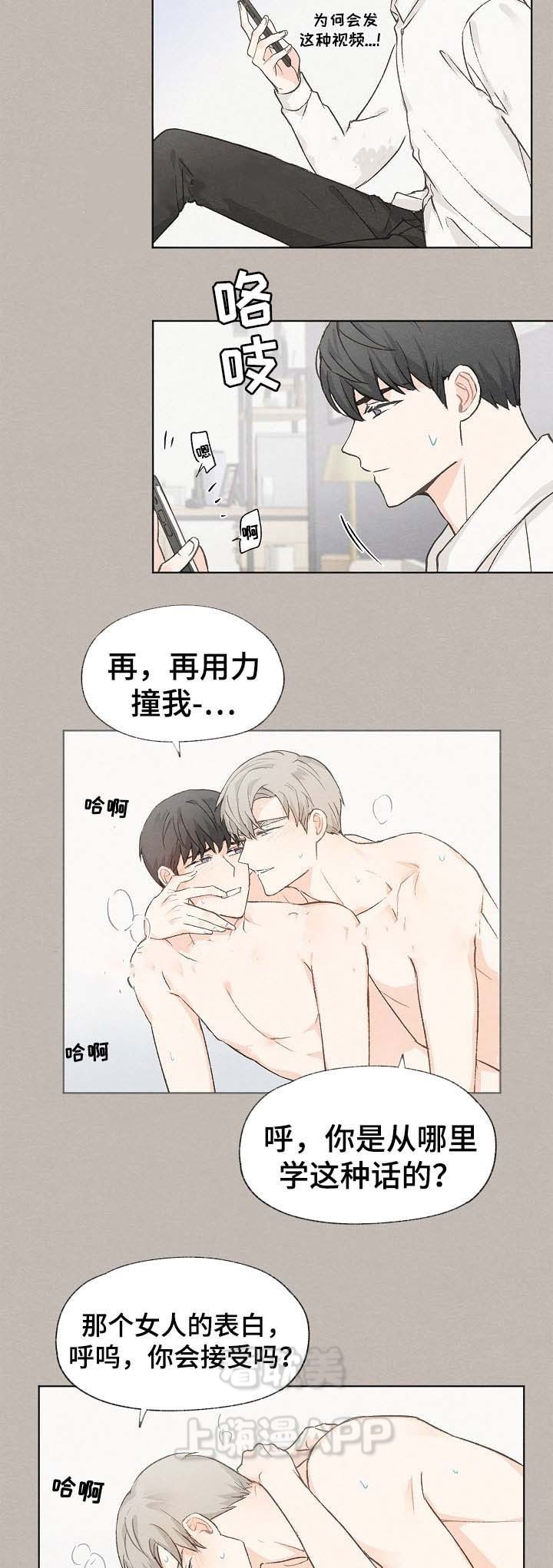 第56话2