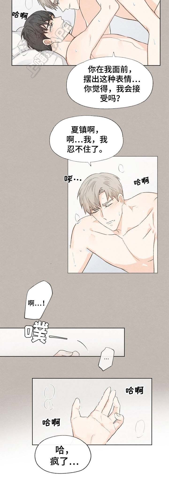 第56话3