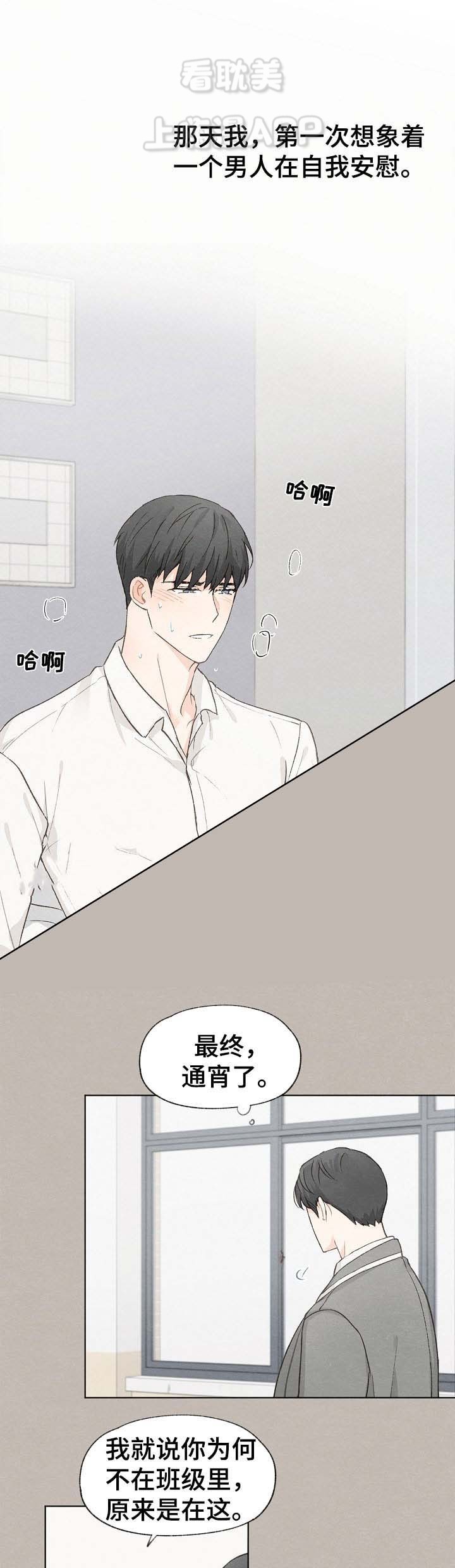 第56话4
