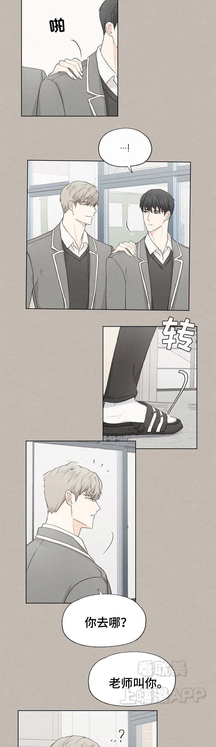 第56话5