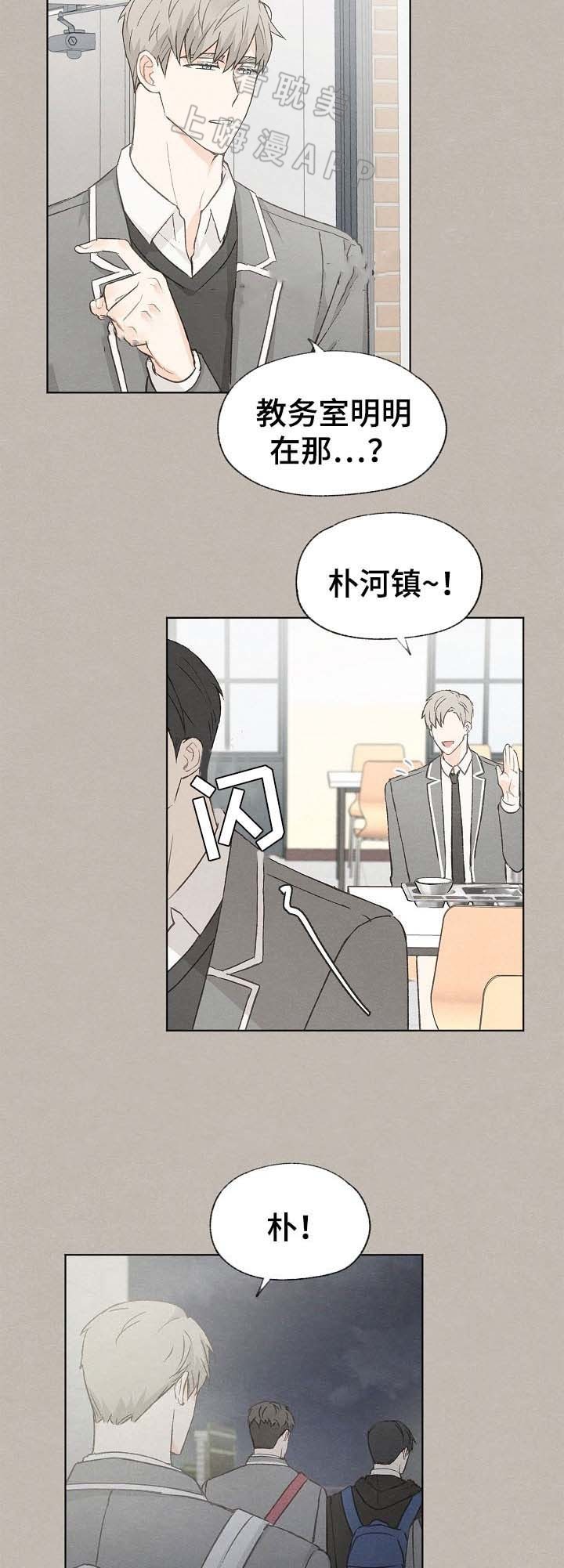 第56话6