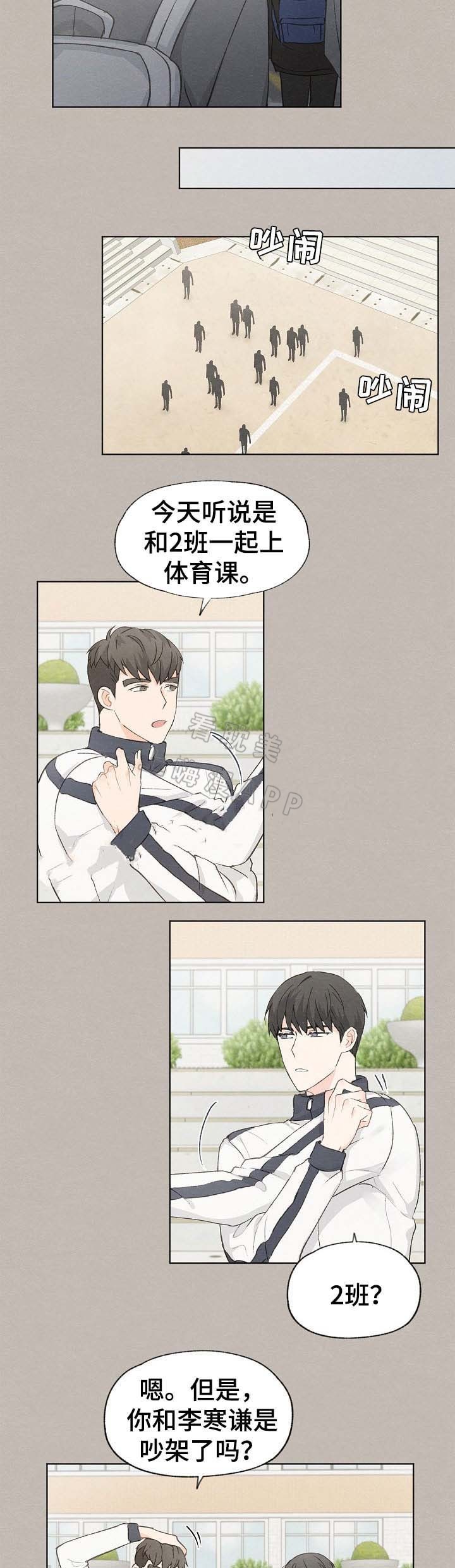 第56话7