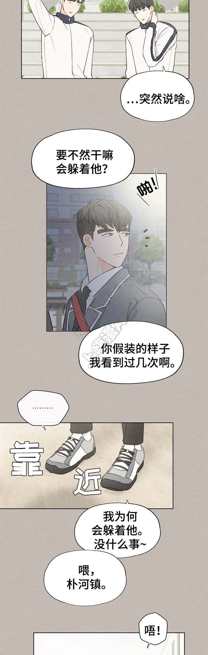 第56话8