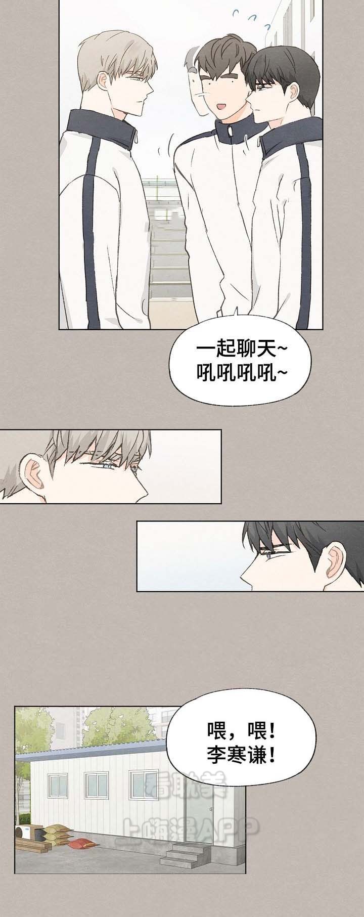 第56话9