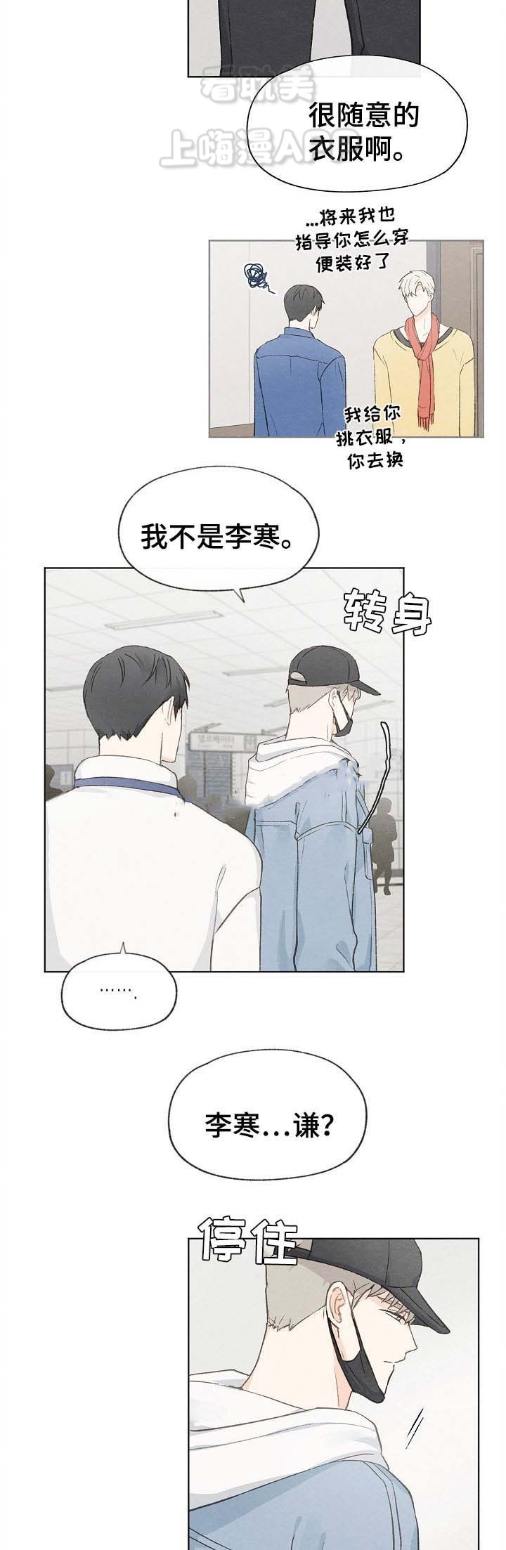 第55话2