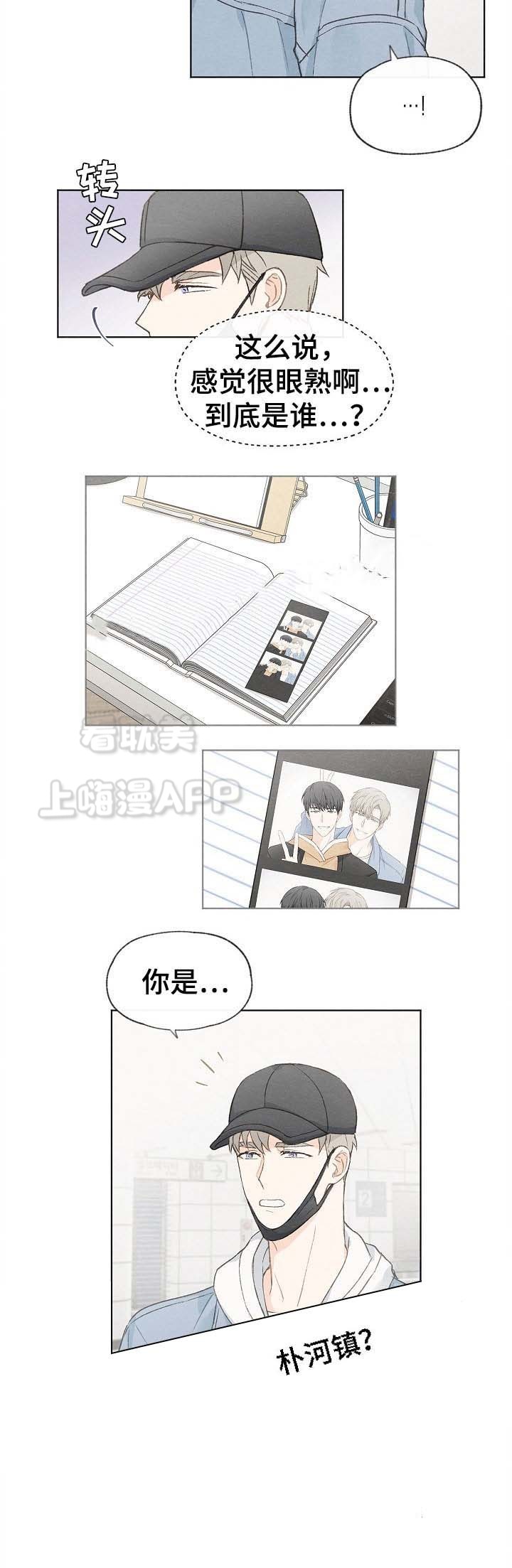第55话3