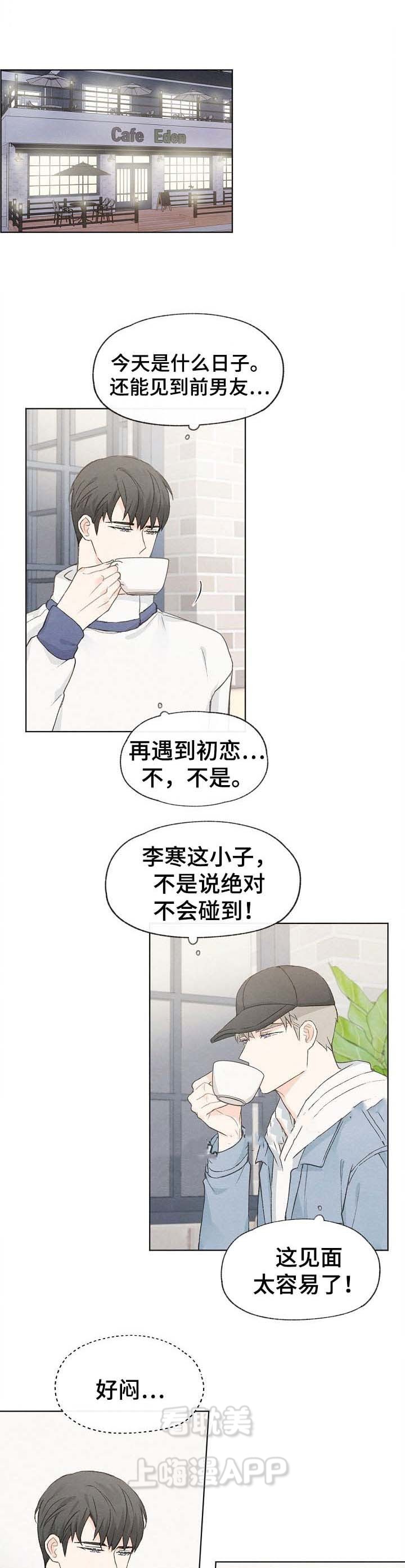 第55话4