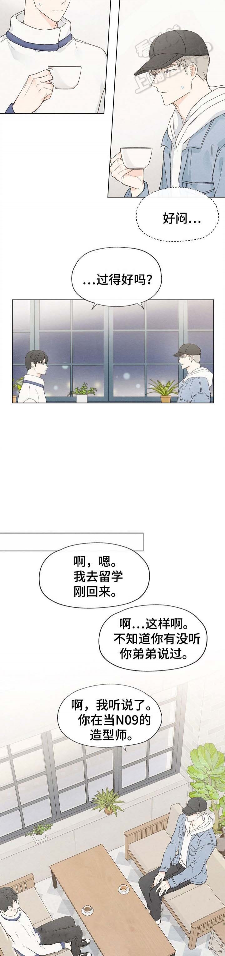第55话5
