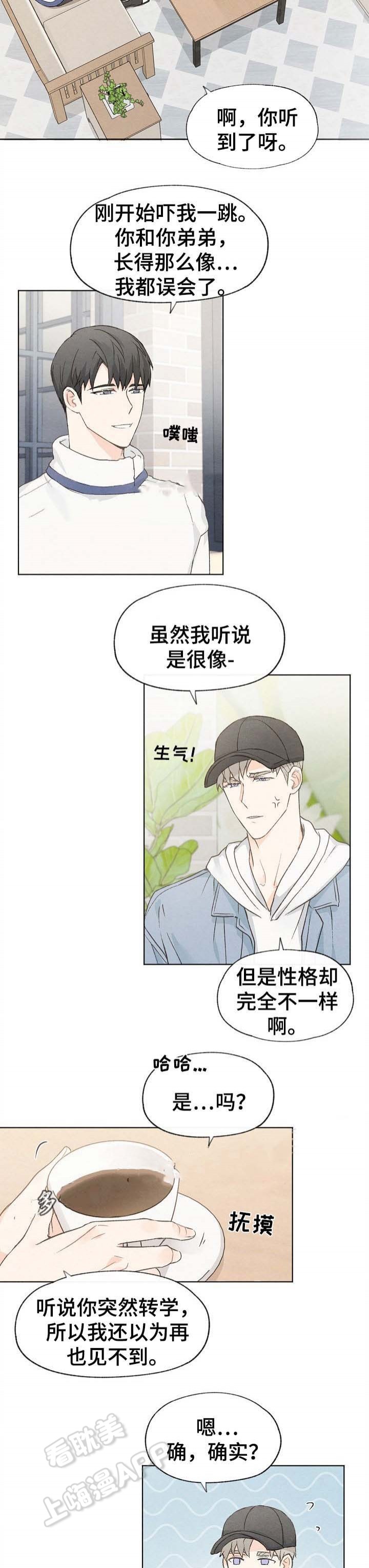 第55话6