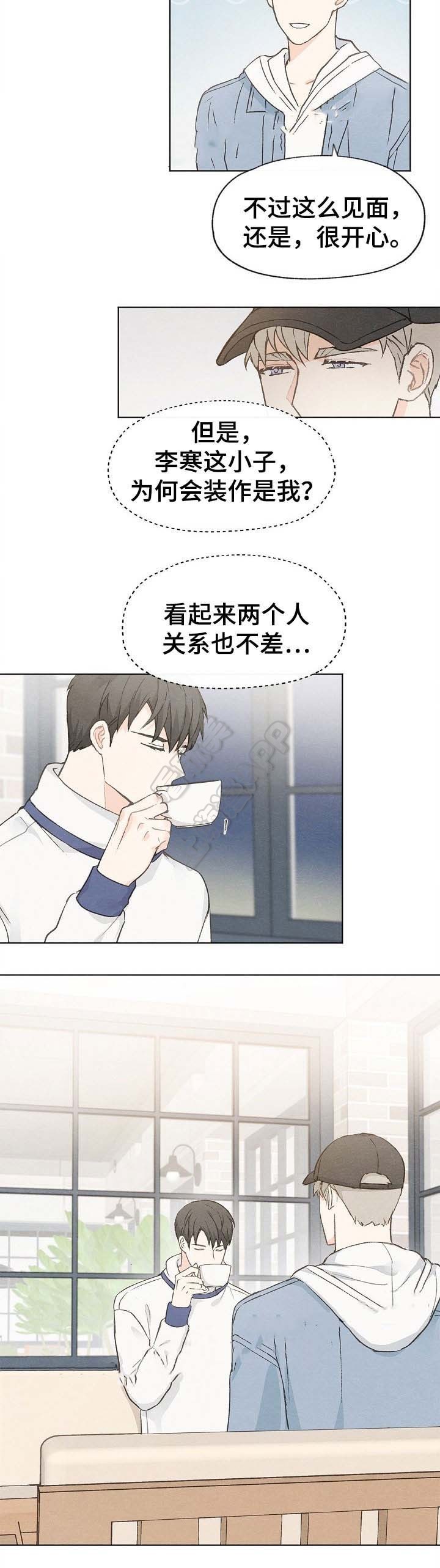 第55话7