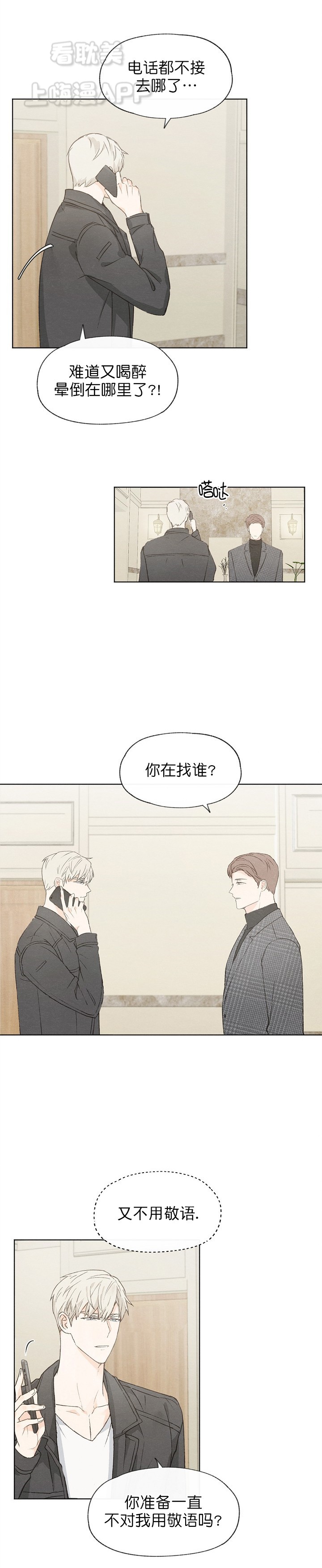 第54话0
