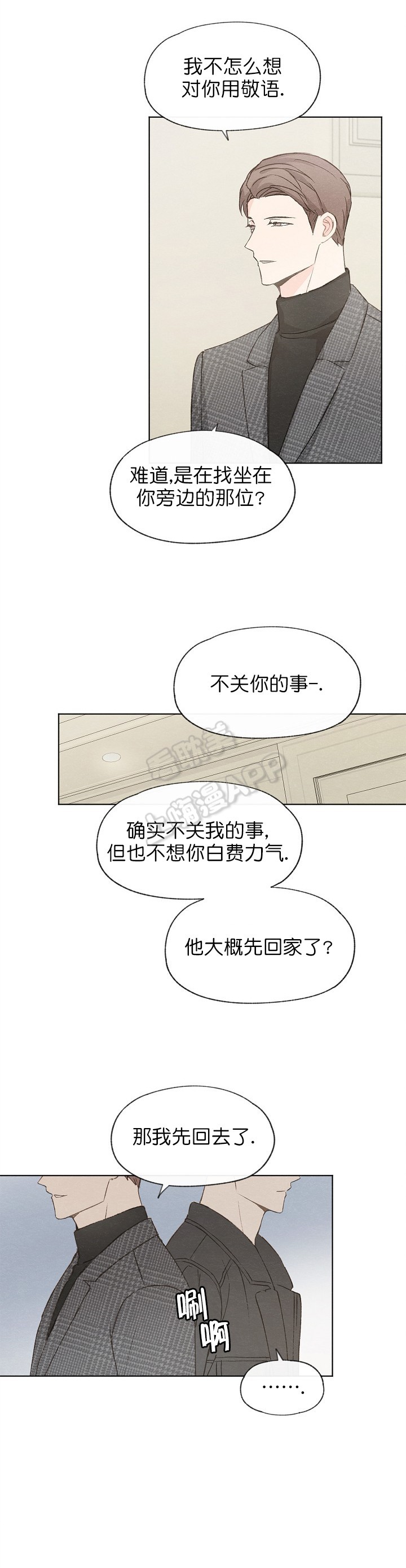 第54话1