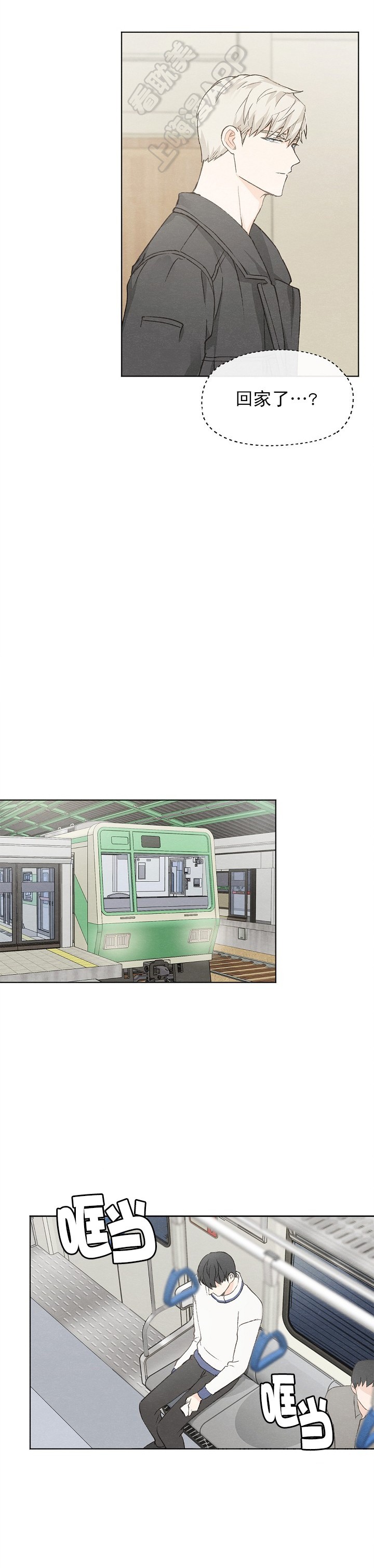 第54话2
