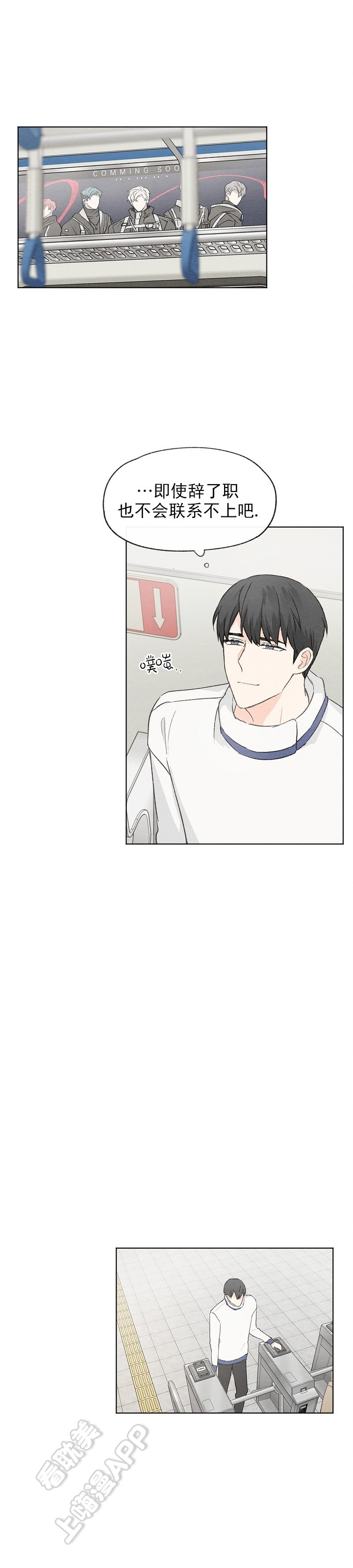 第54话4