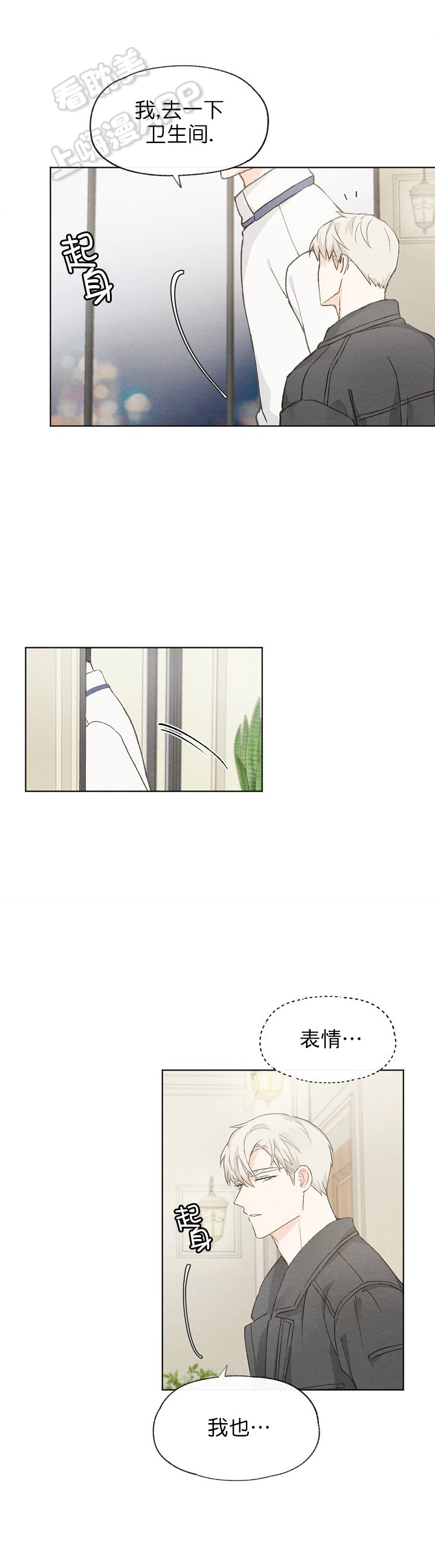 第53话0