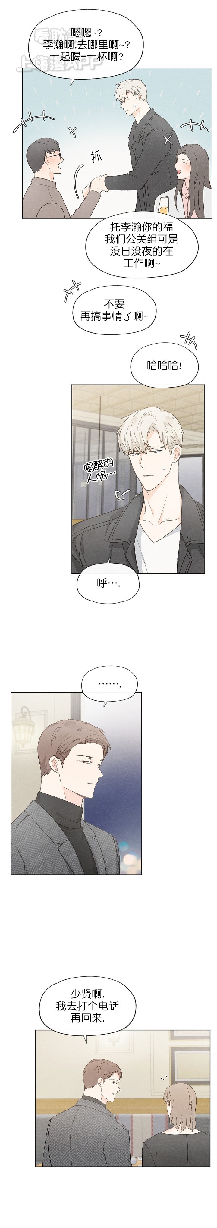 第53话1