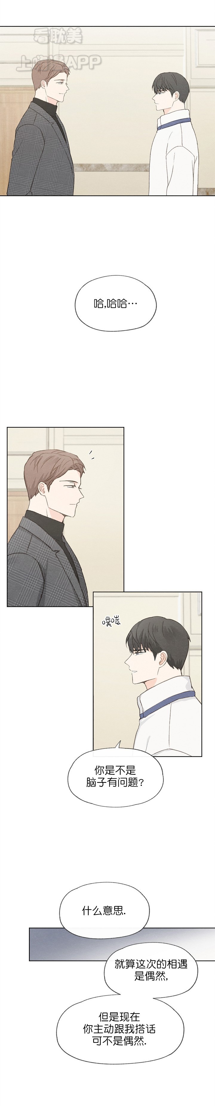 第53话4
