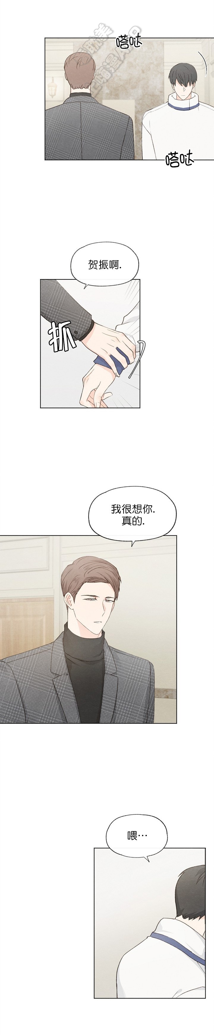 第53话7