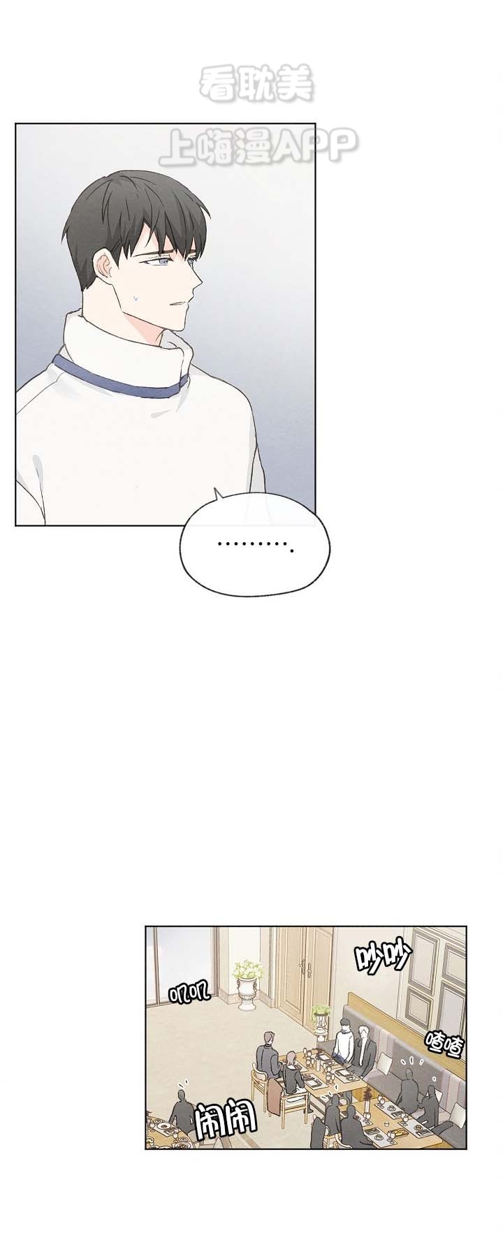 第52话6