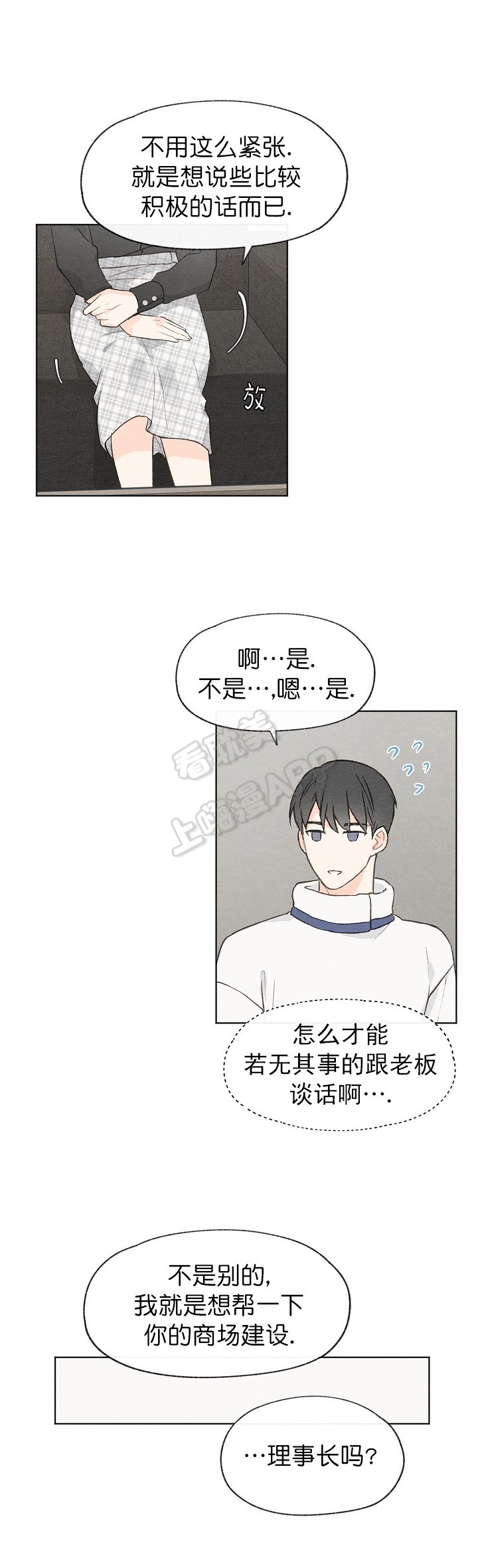 第51话0